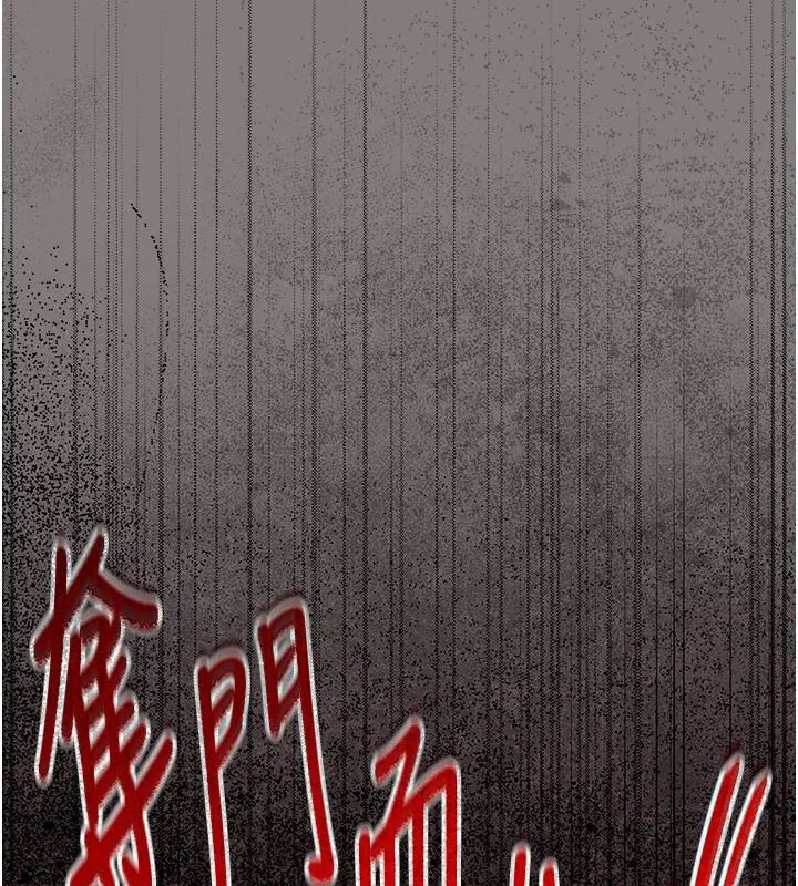 第20話