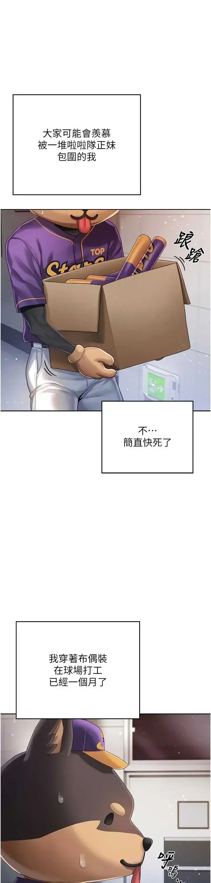 第1話