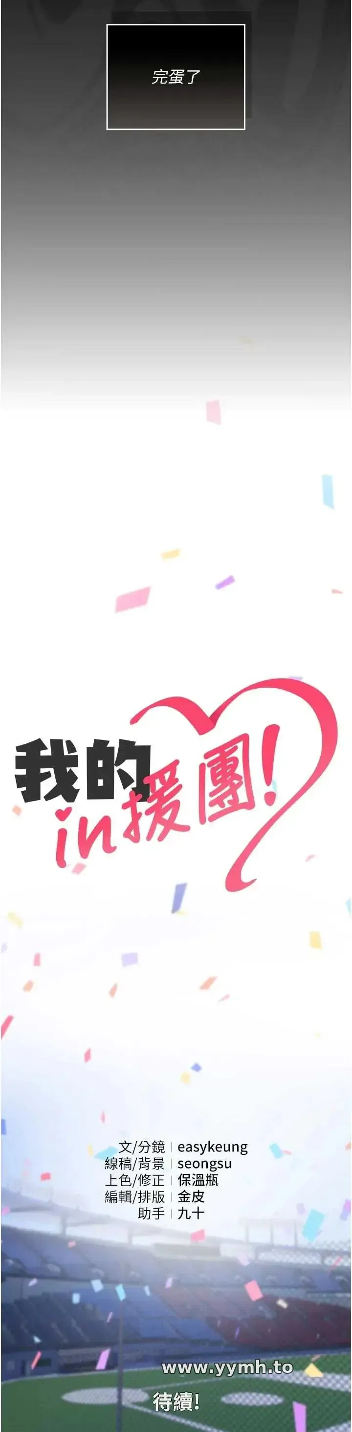 第1話
