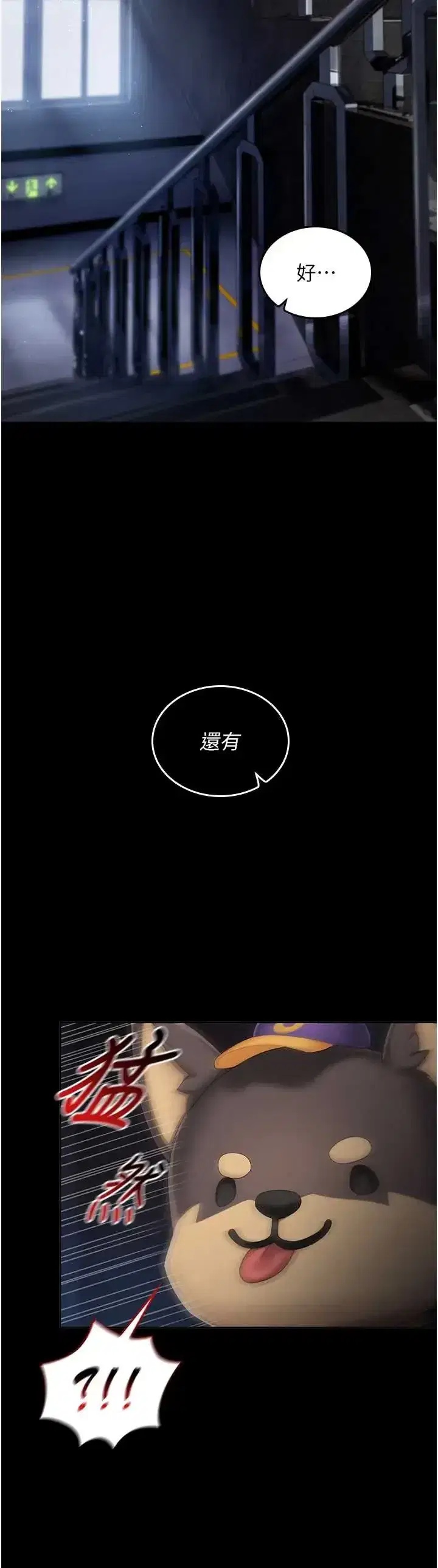 第2話