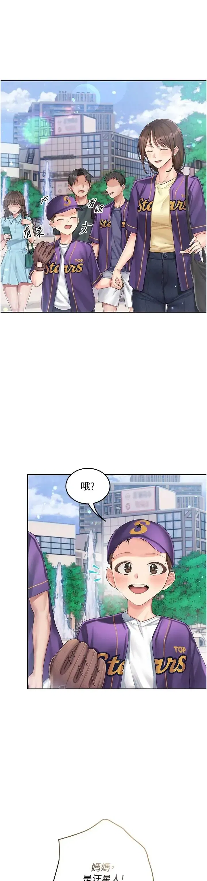 第2話
