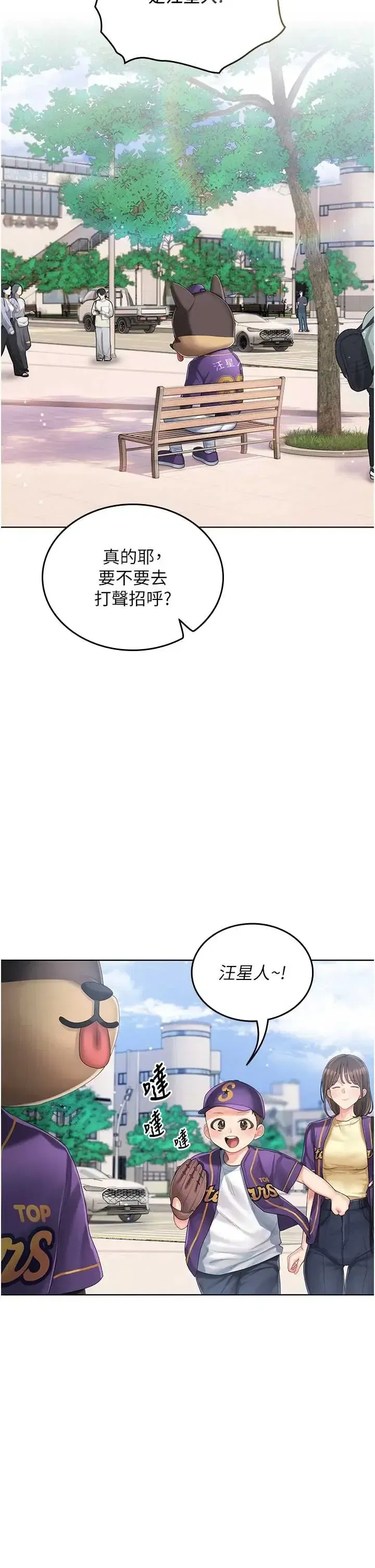 第2話
