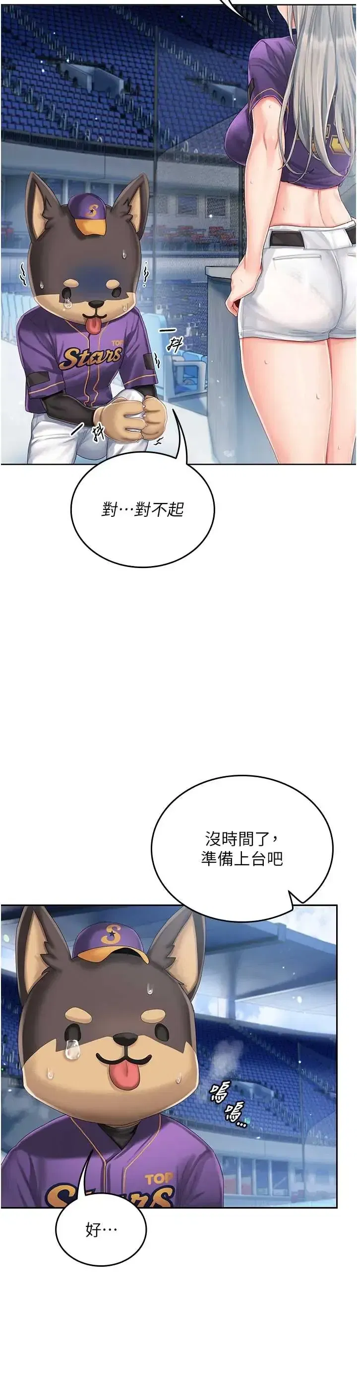 第2話