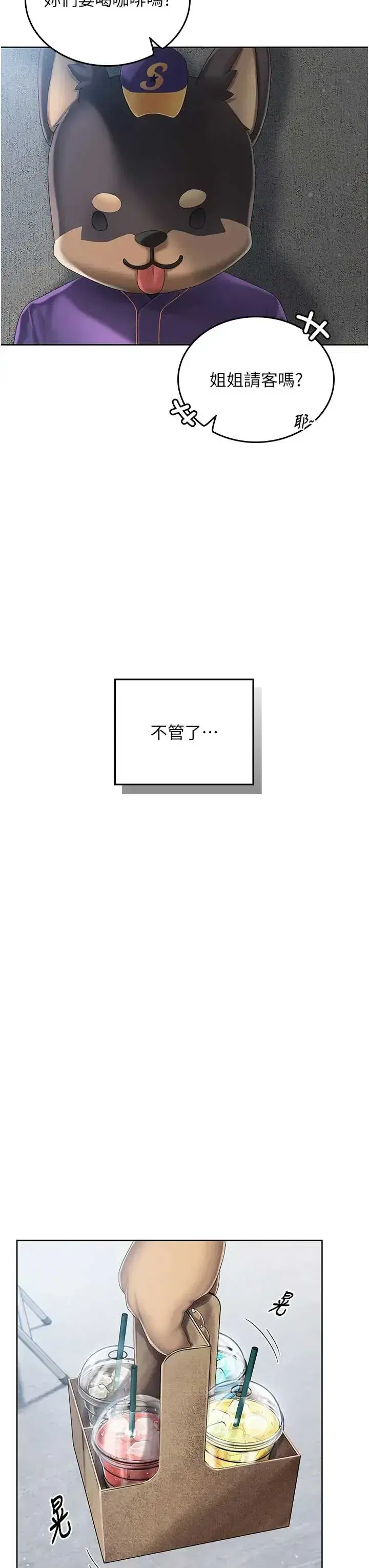 第2話