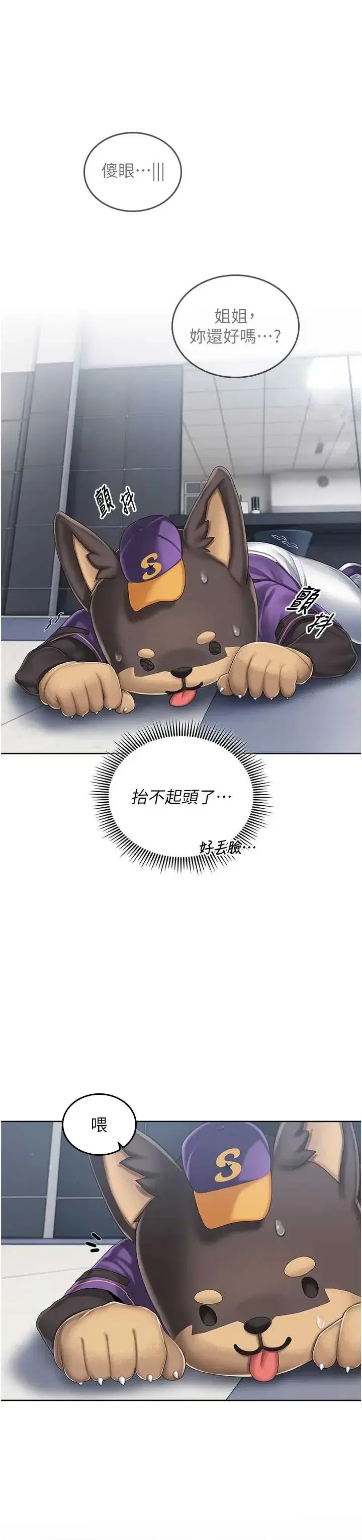 第2話