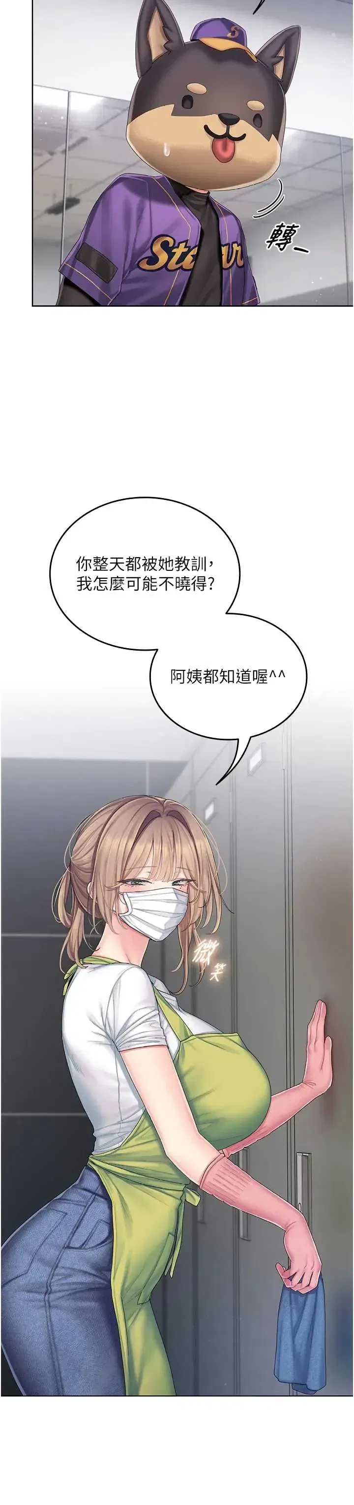 第2話
