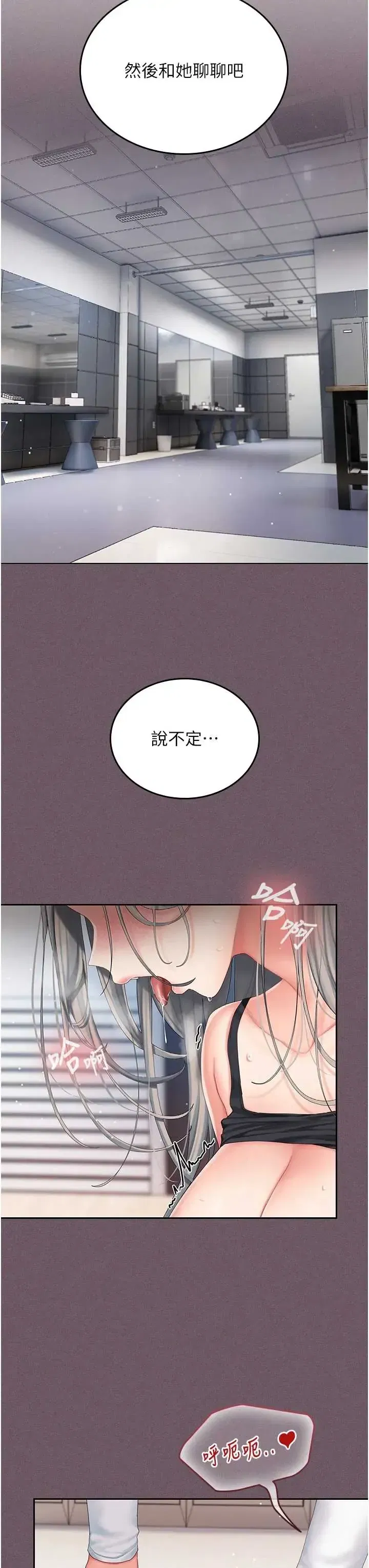 第2話