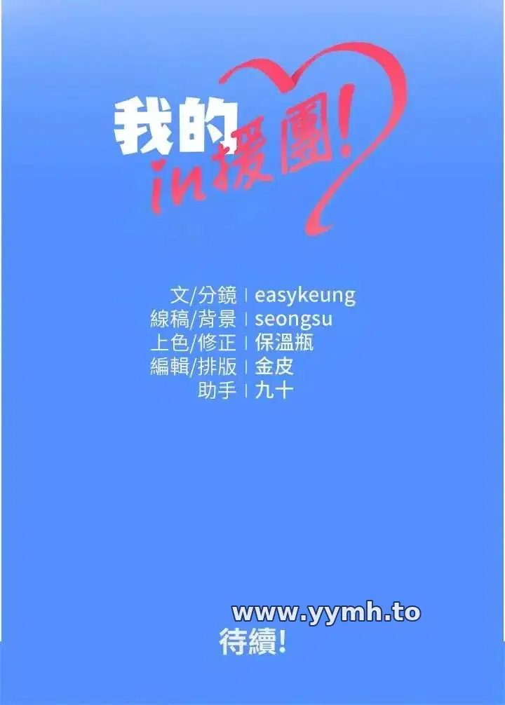 第2話