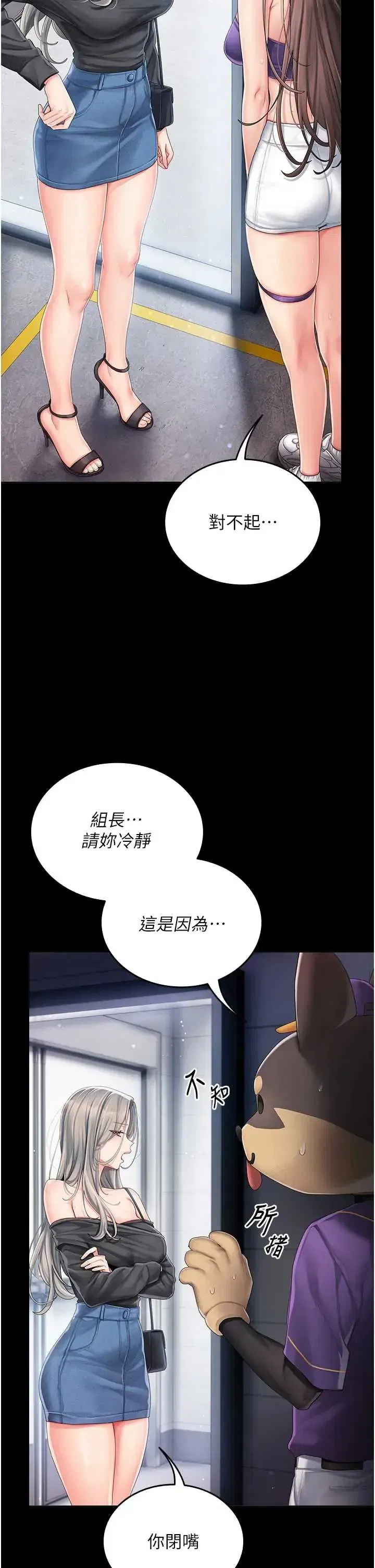 第2話