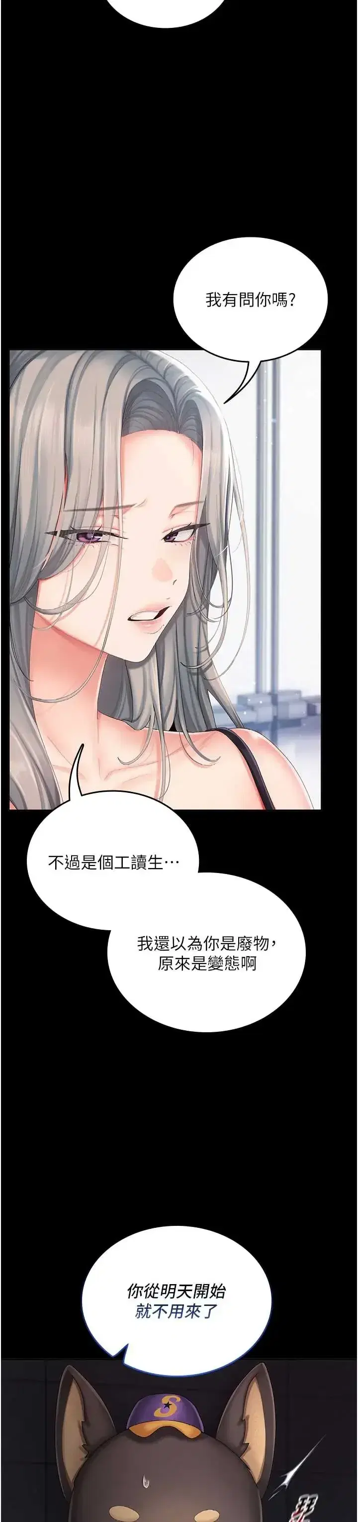 第2話