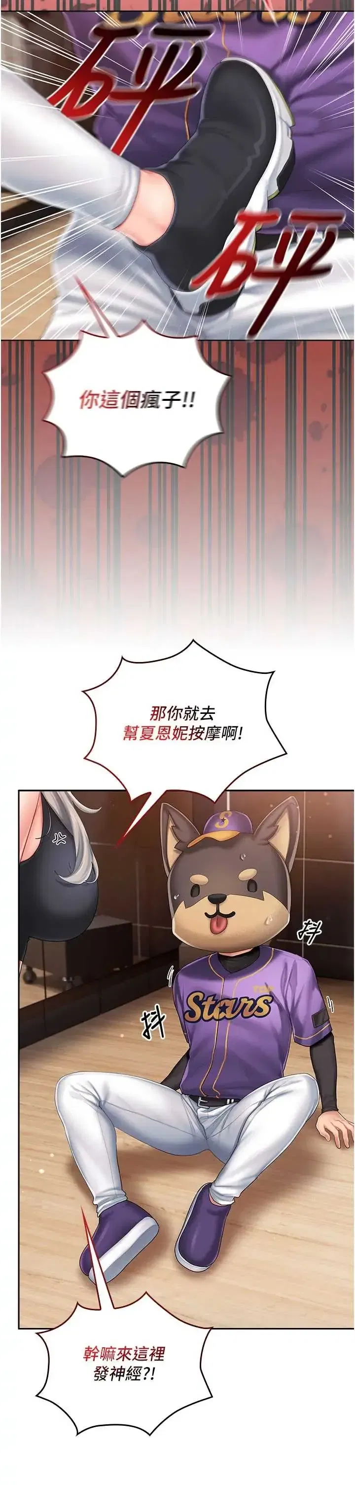 第3話