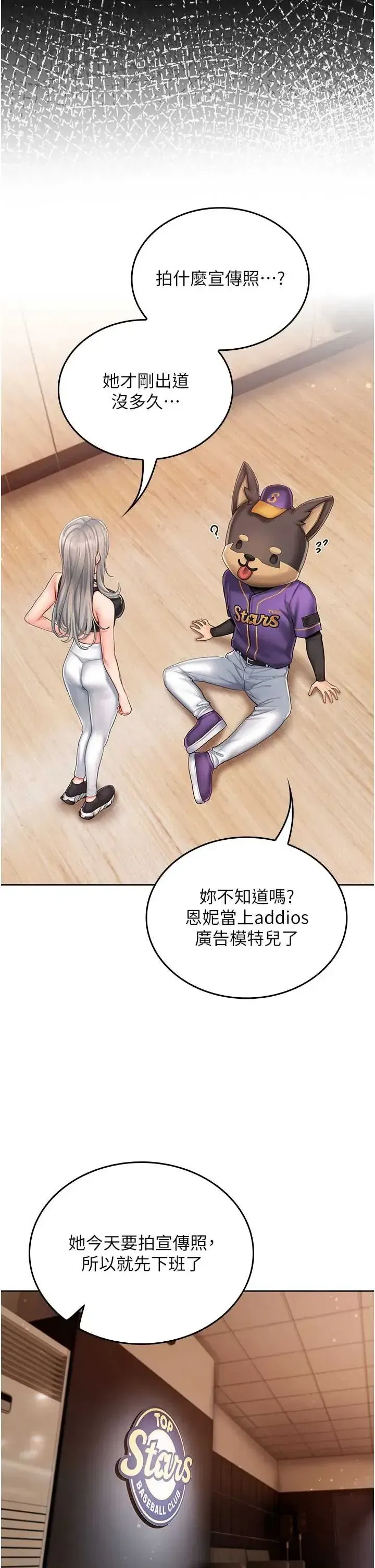 第3話