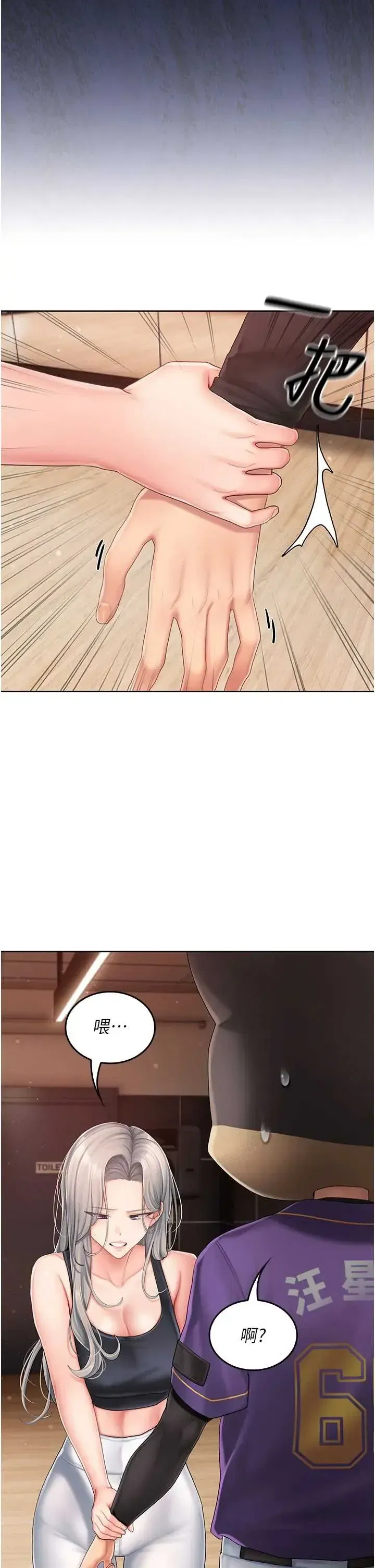 第3話
