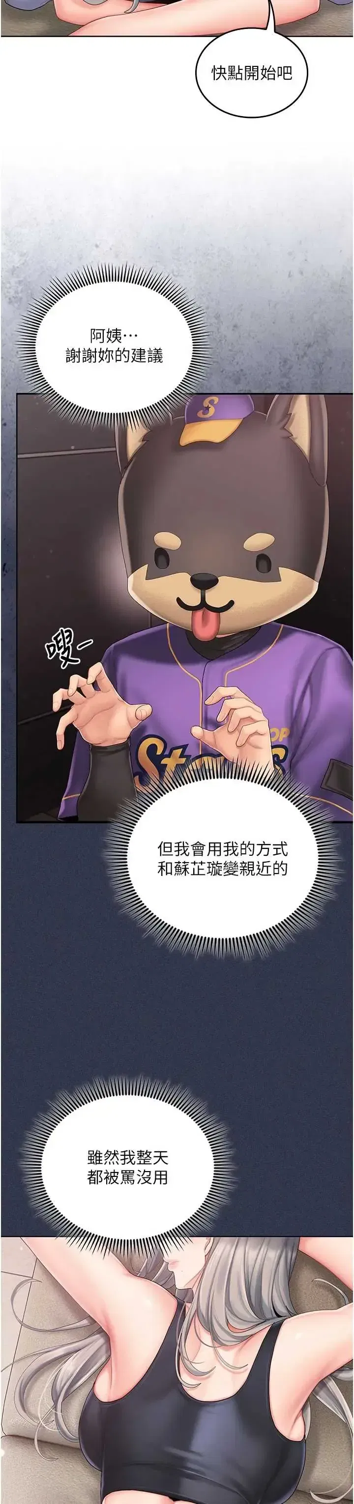 第3話