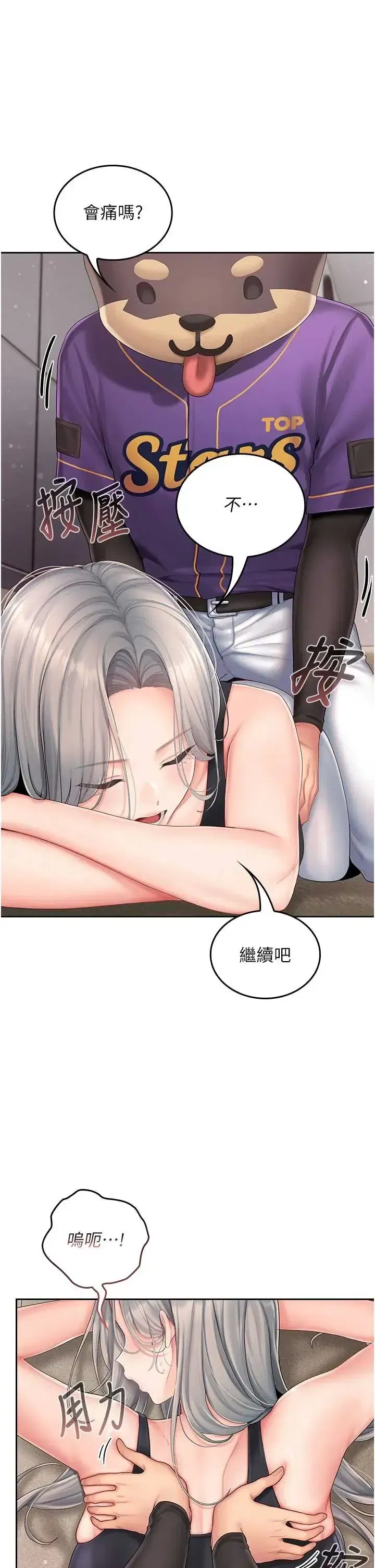 第3話