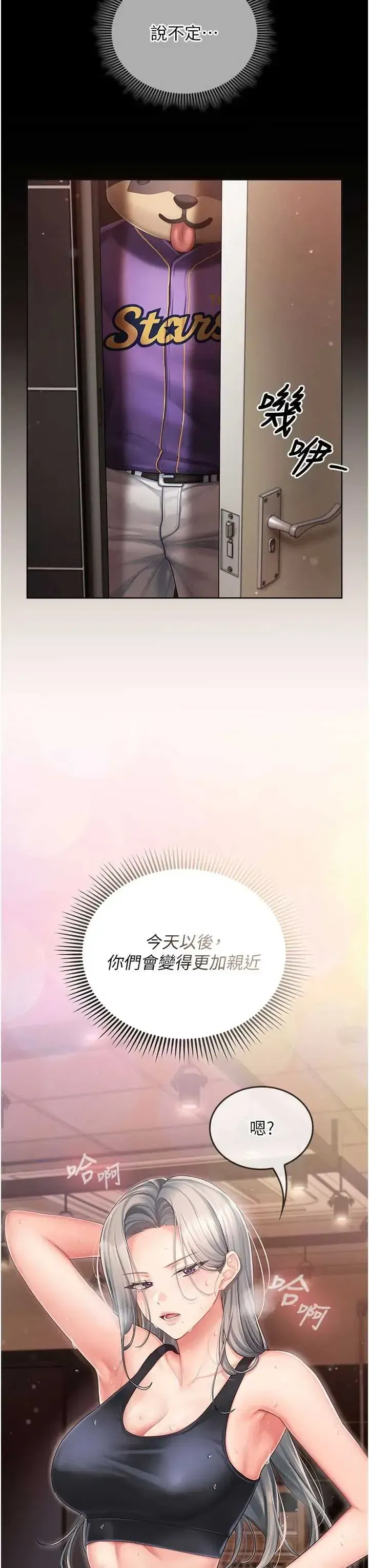 第3話