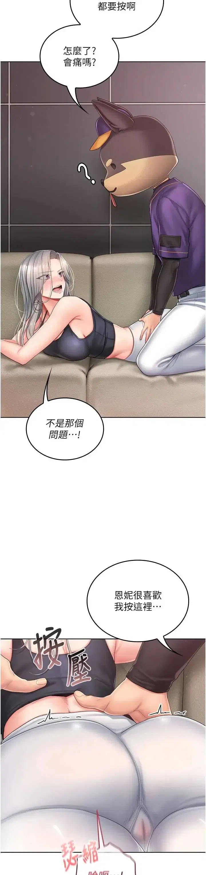 第3話