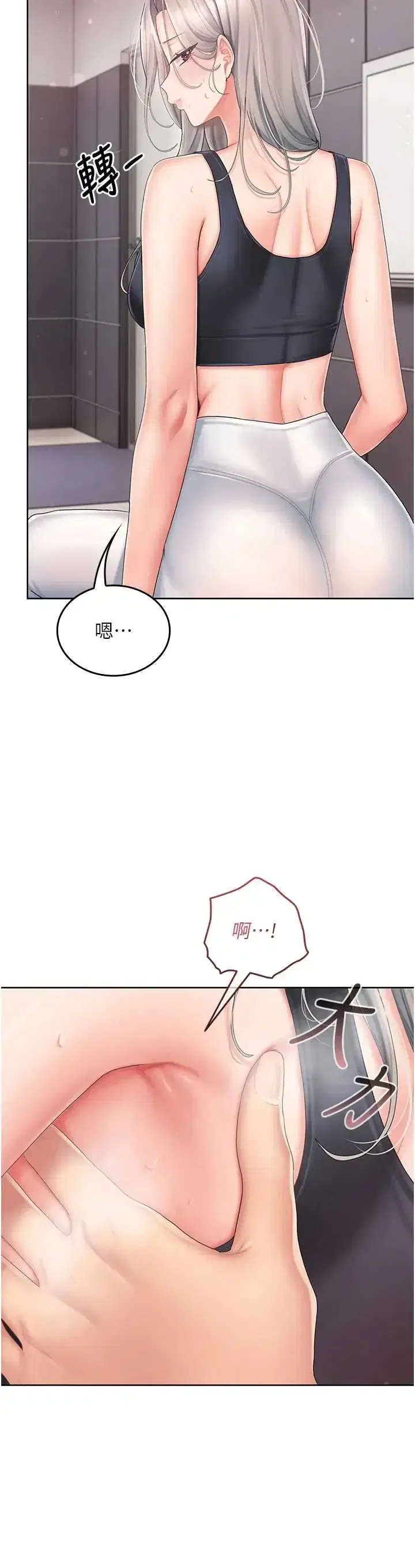 第3話