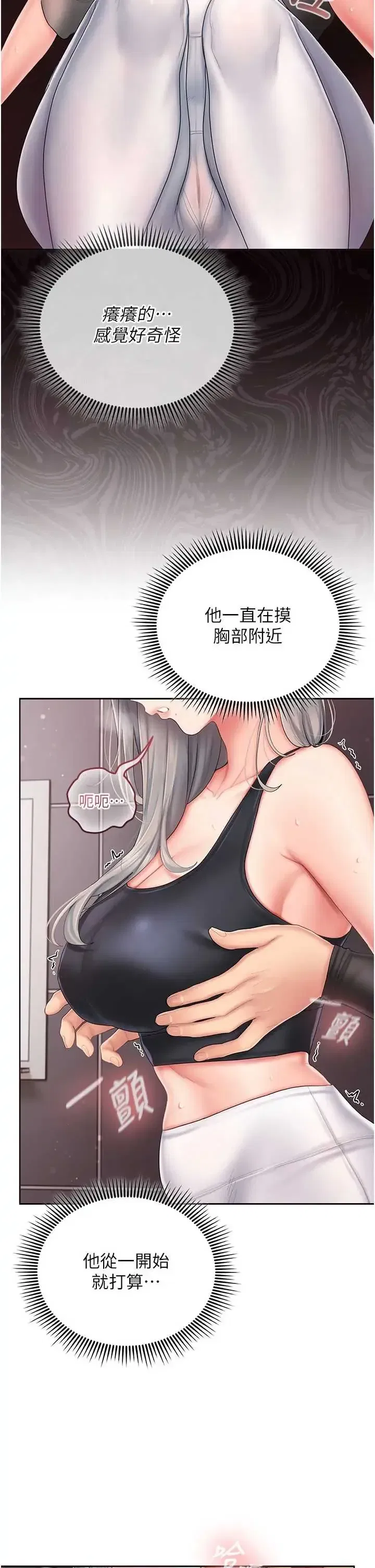 第3話