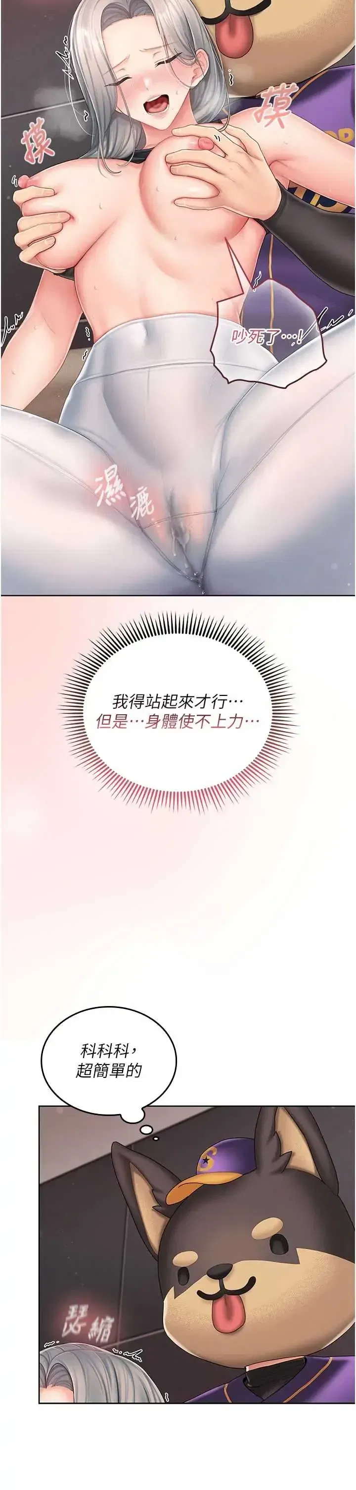 第3話