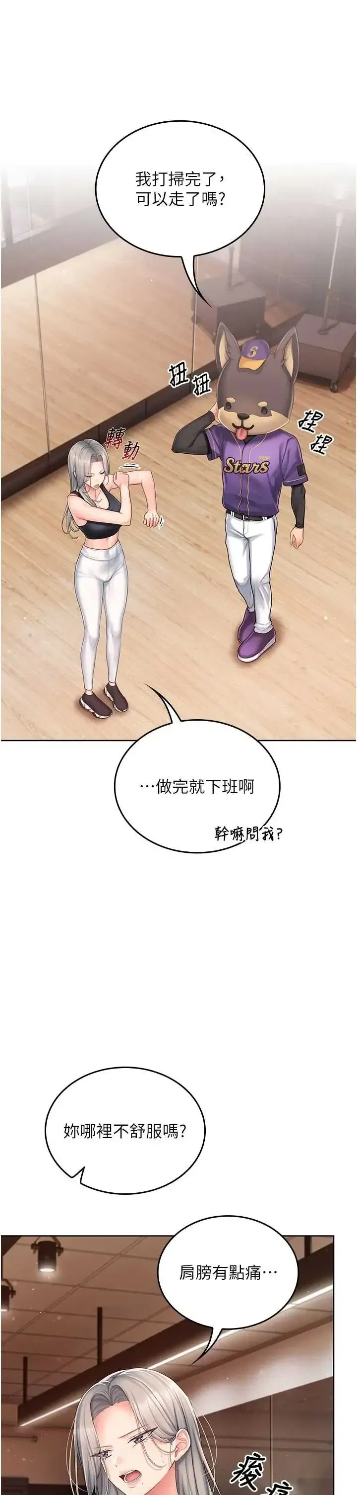 第3話