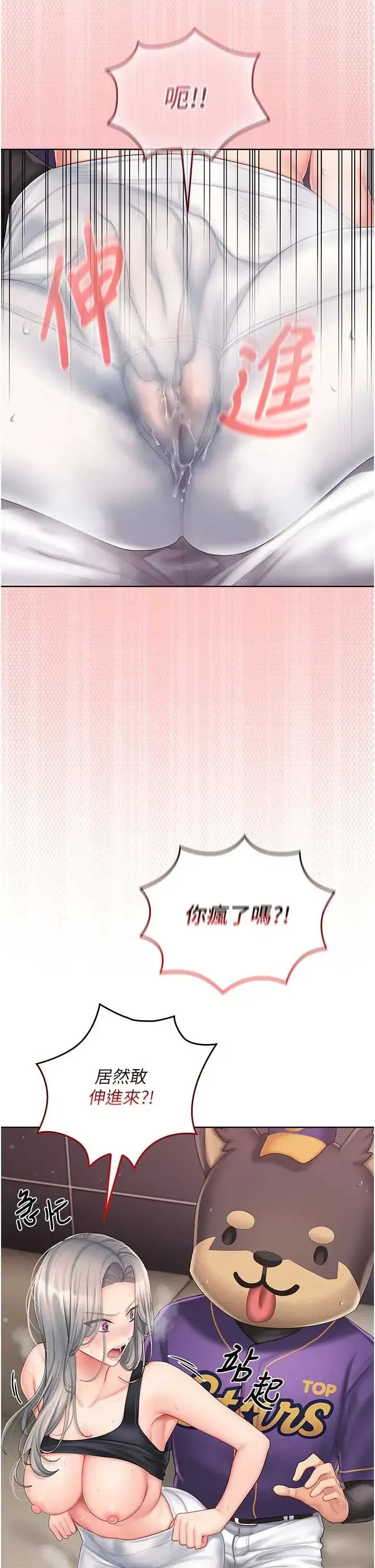 第3話