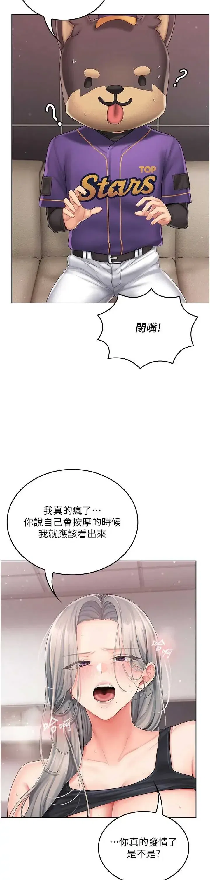 第3話