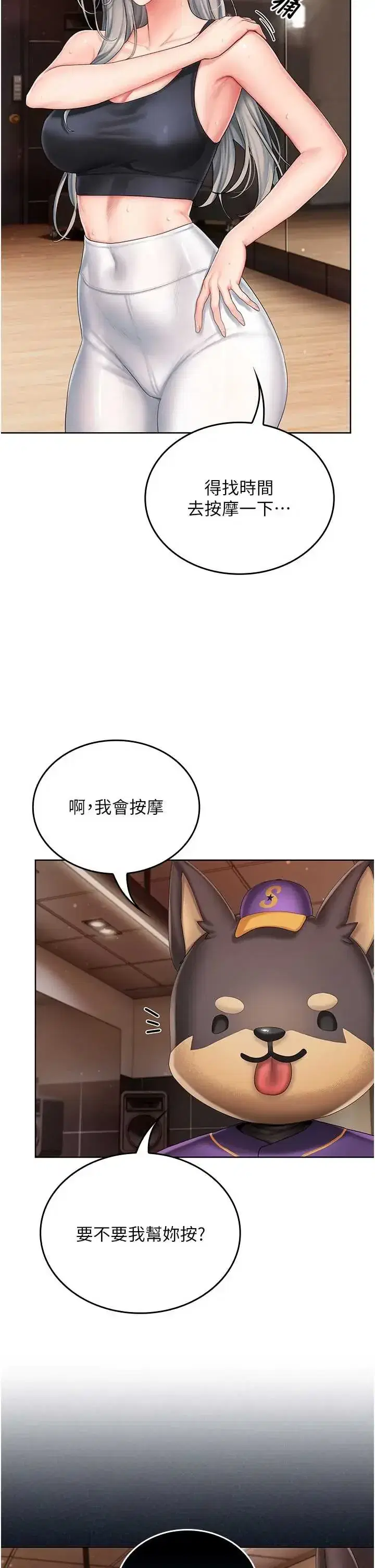第3話