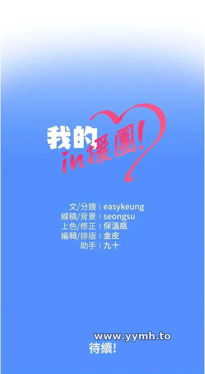第3話