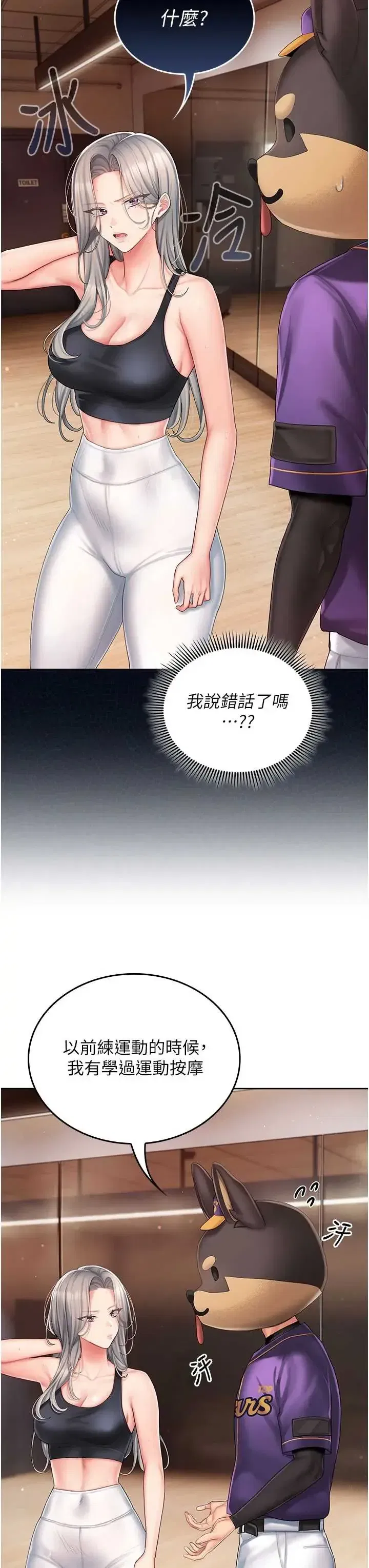 第3話