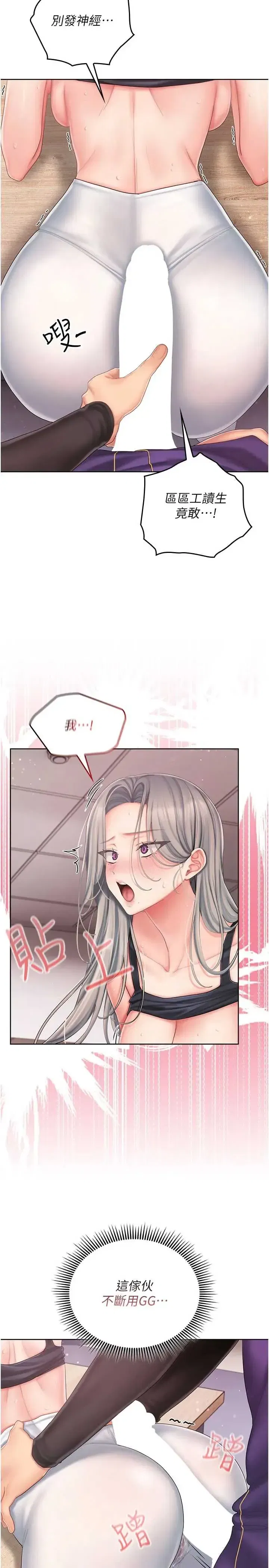 第4話