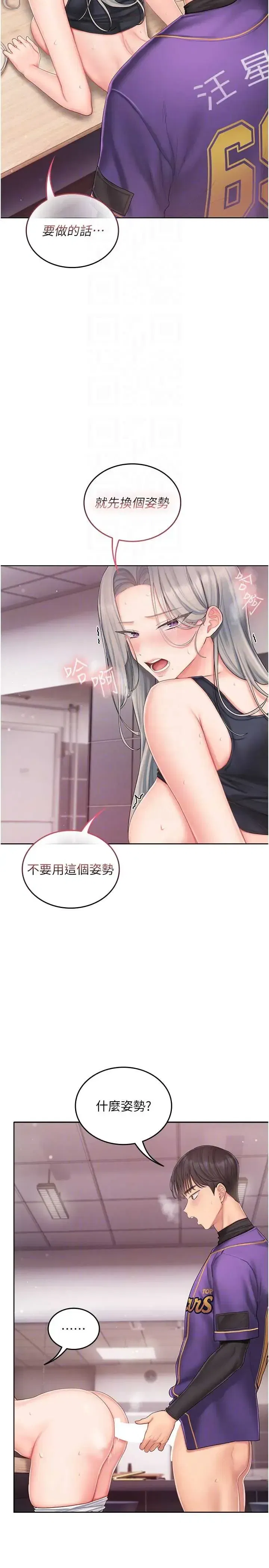 第4話