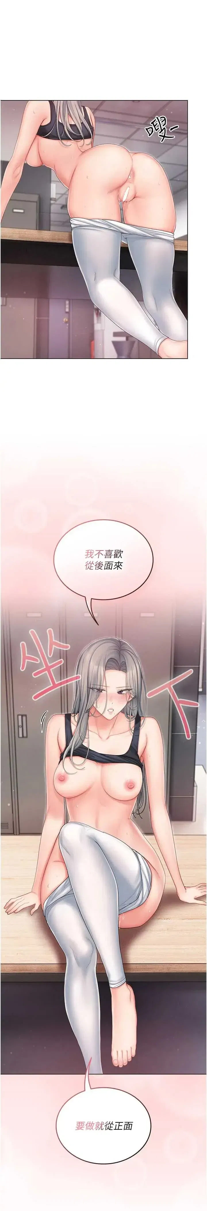 第4話