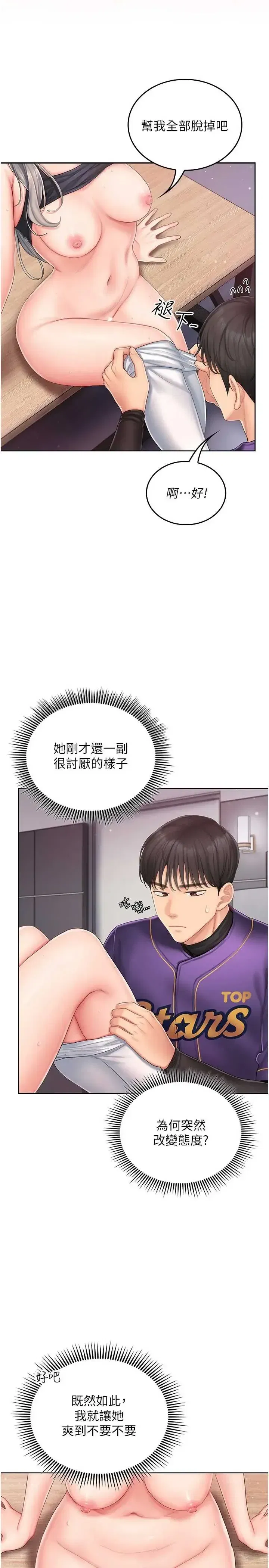 第4話