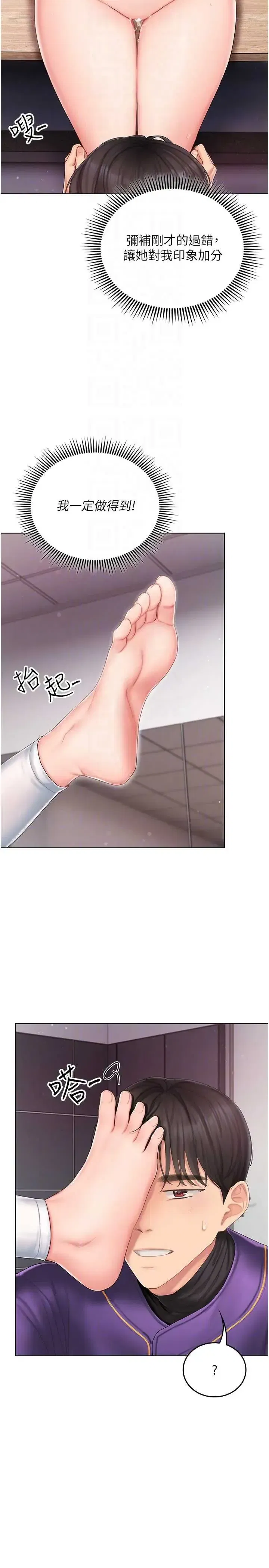 第4話