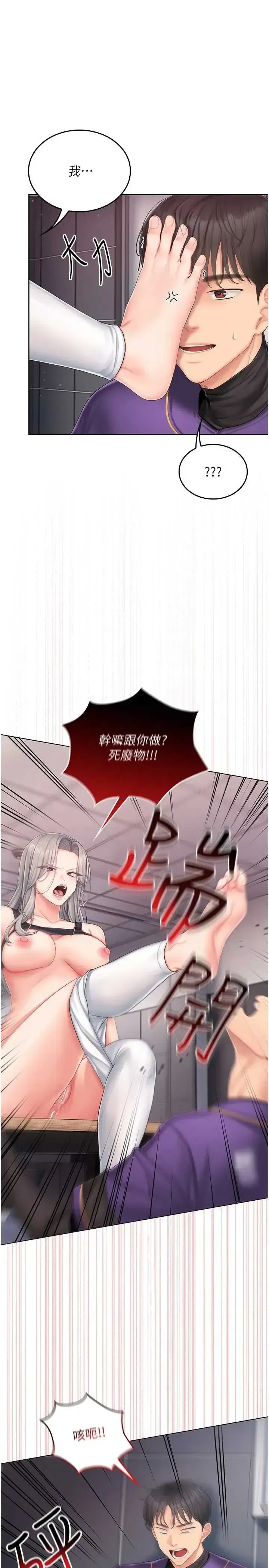 第4話