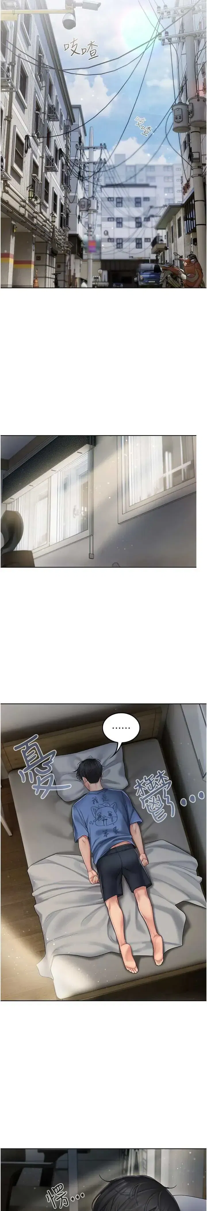 第4話