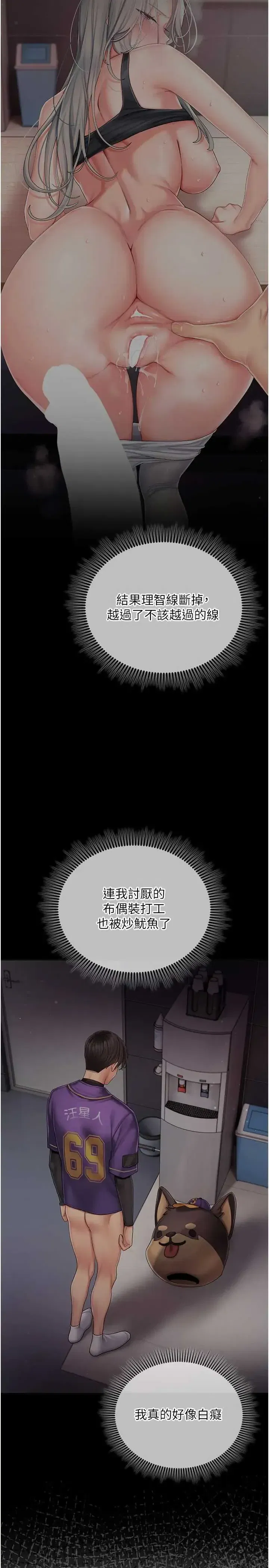 第4話