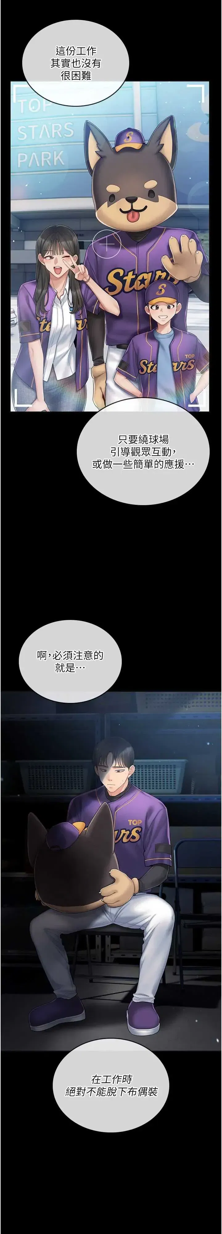 第4話