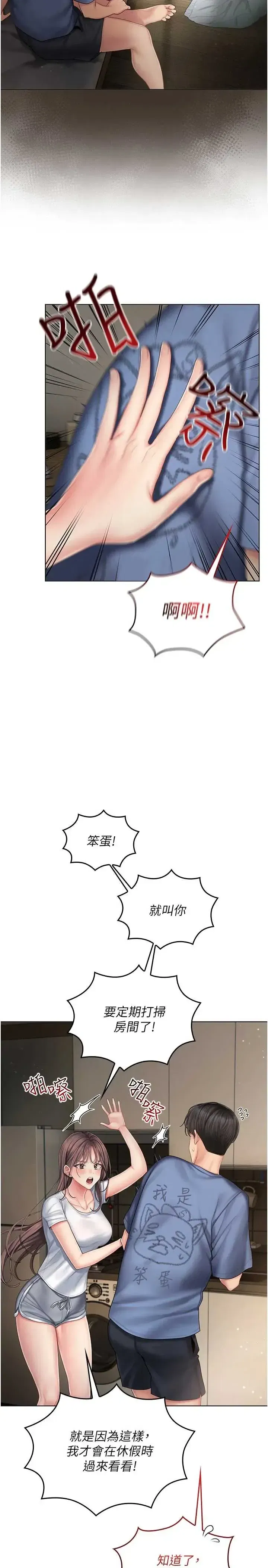 第4話