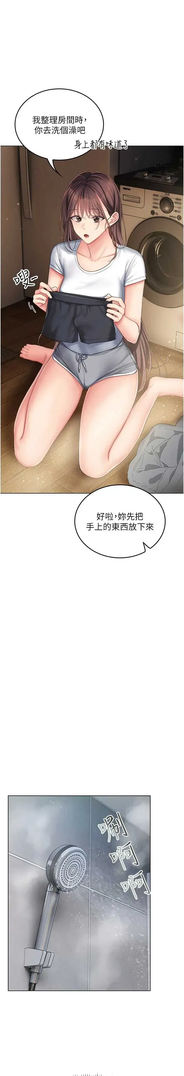 第4話