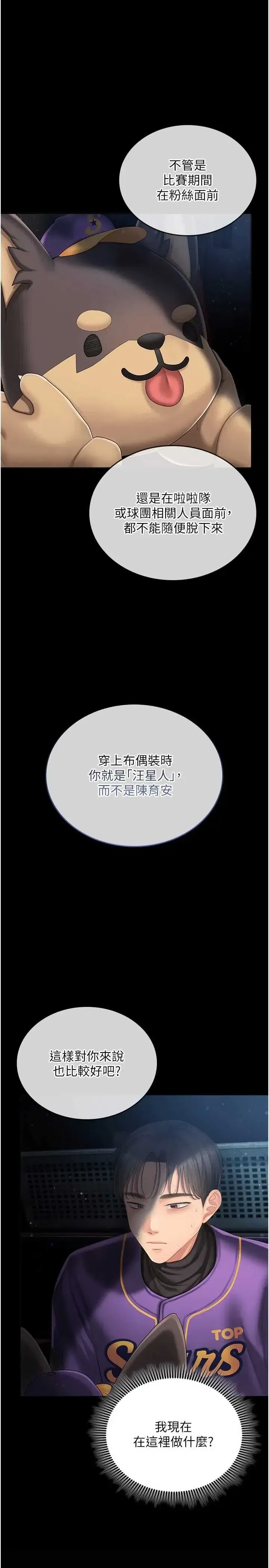 第4話