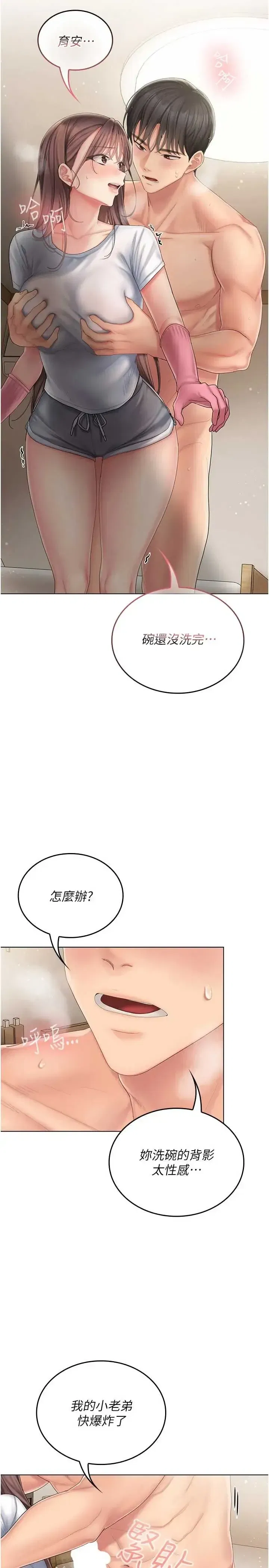 第4話