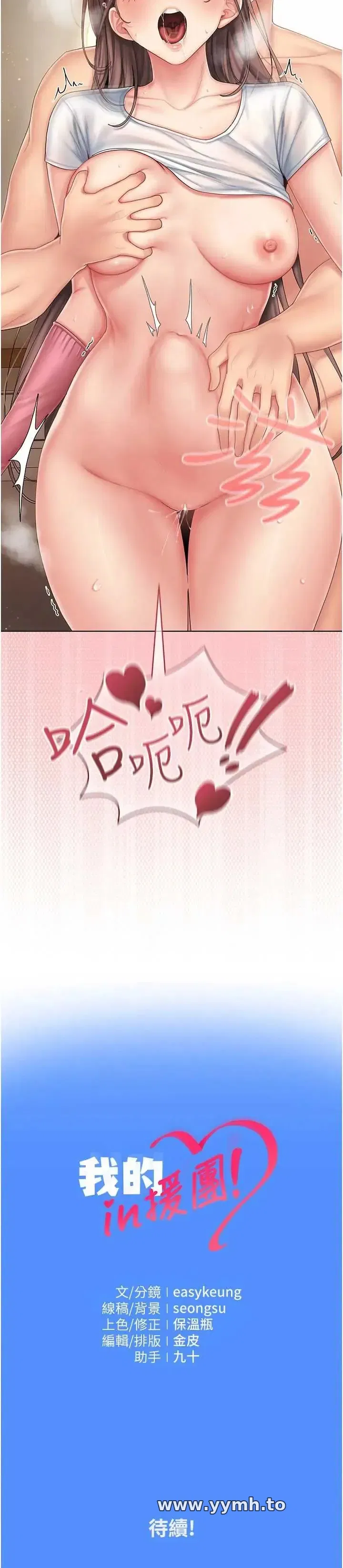 第4話