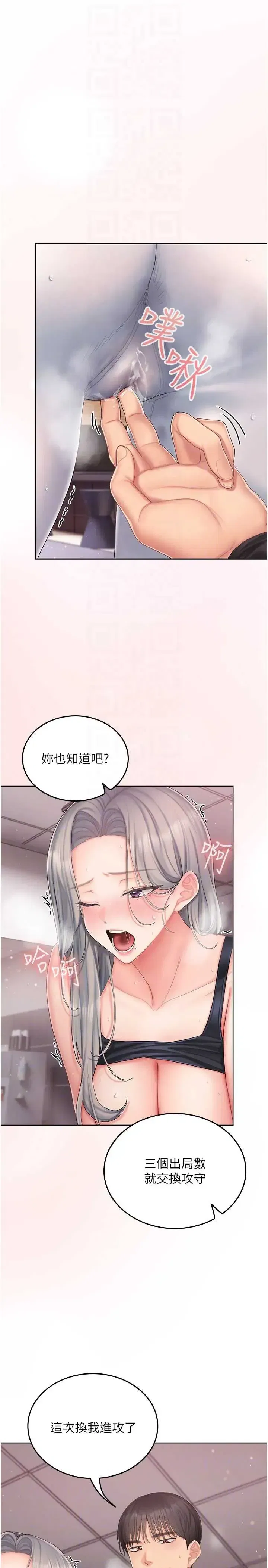 第4話