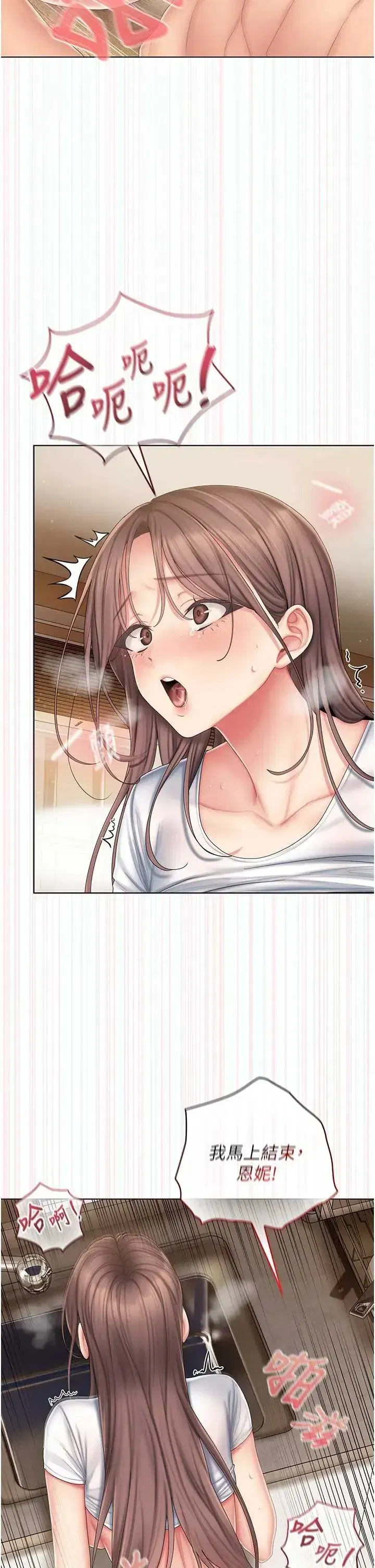 第5話
