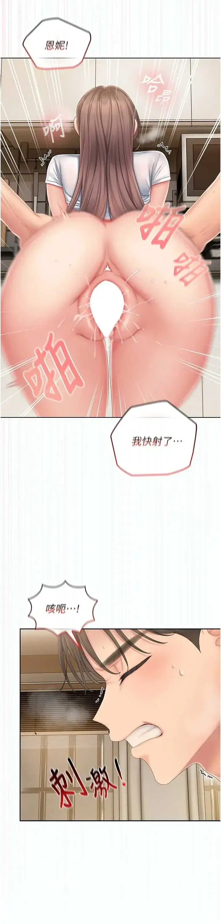第5話