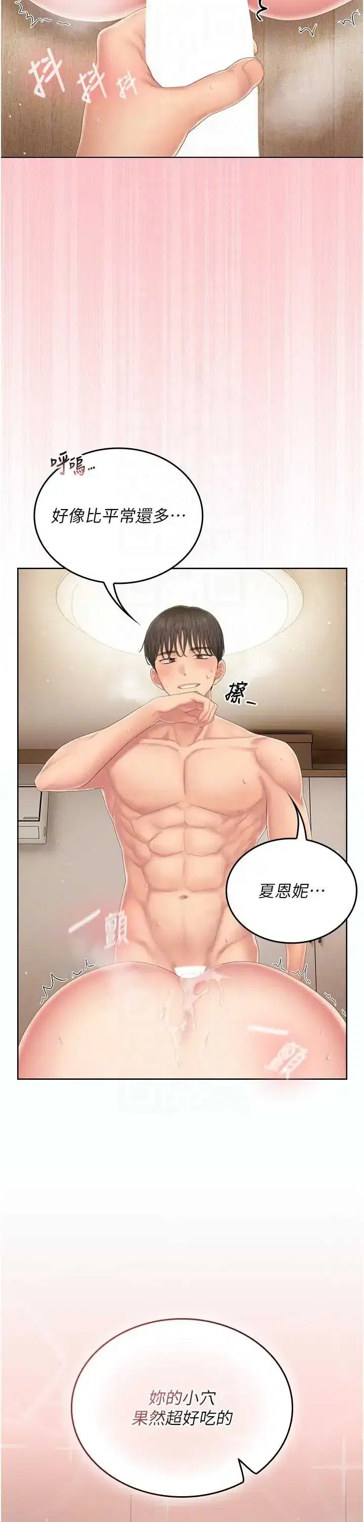 第5話