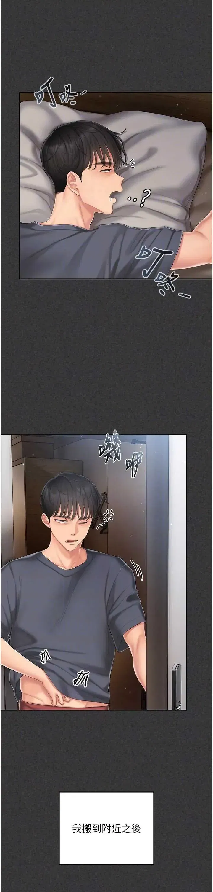 第5話