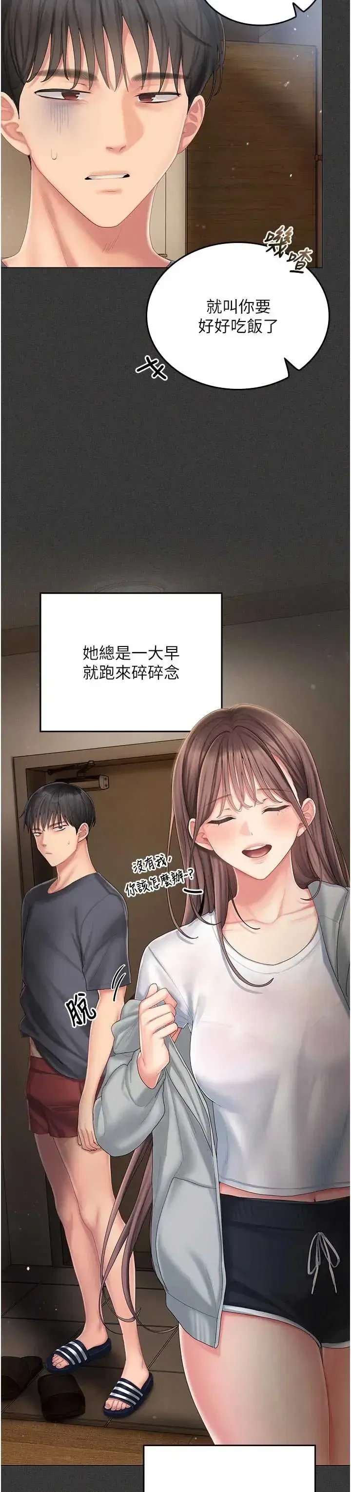 第5話